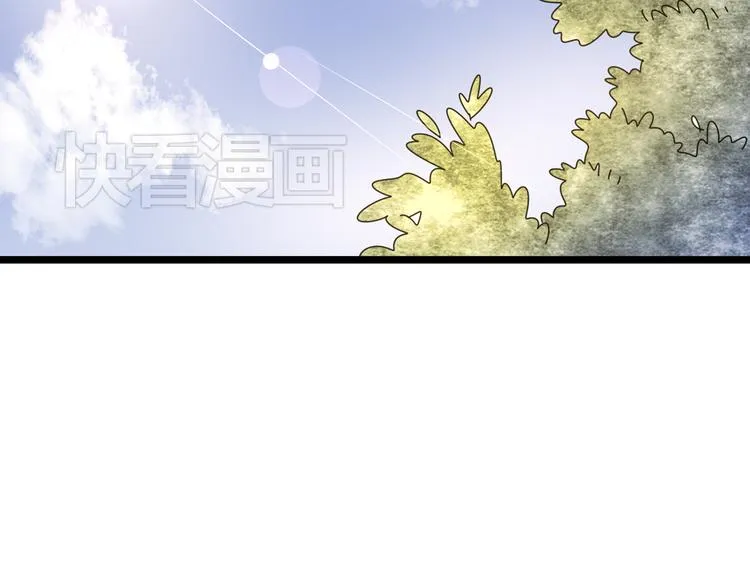 13分手的恋人重逢 第59页