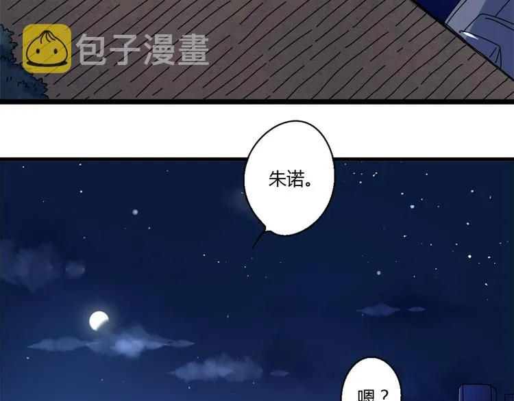 14我的假装被你一眼看穿 第69页