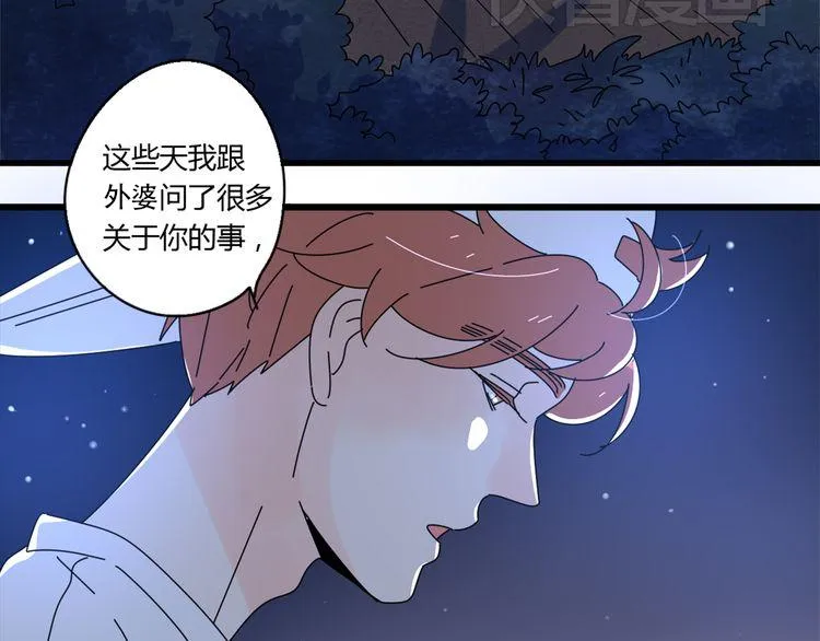 14我的假装被你一眼看穿 第71页