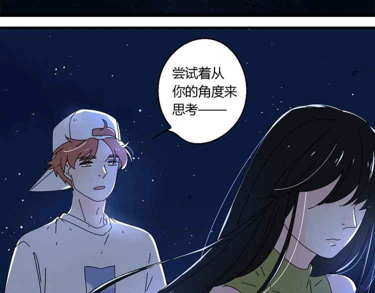 14我的假装被你一眼看穿 第79页