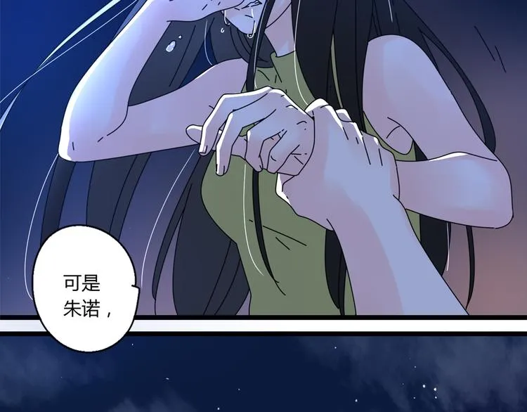 14我的假装被你一眼看穿 第98页