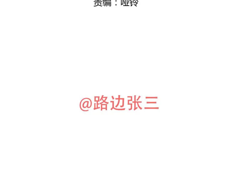 番外2我们的未来会很幸福 第4页