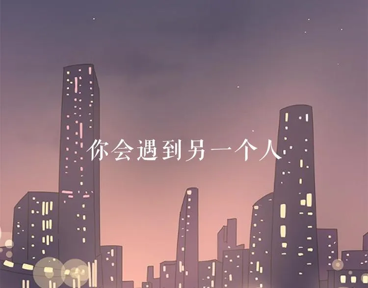 系列2序章1感谢你是爱我的系列2 第2页
