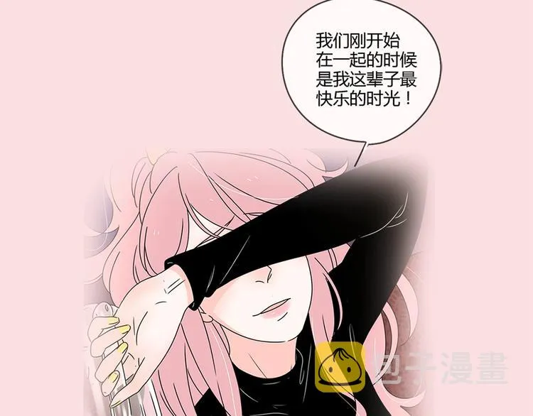 系列2序章1感谢你是爱我的系列2 第4页