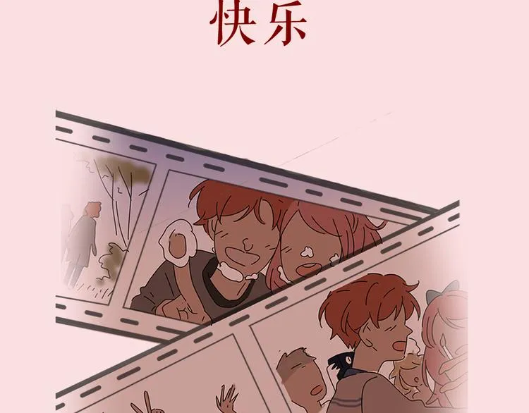 系列2序章1感谢你是爱我的系列2 第6页