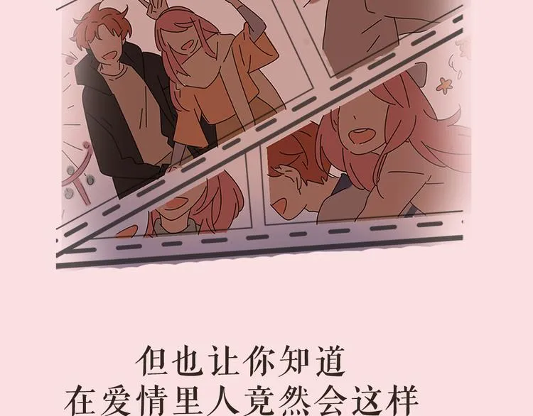 系列2序章1感谢你是爱我的系列2 第7页