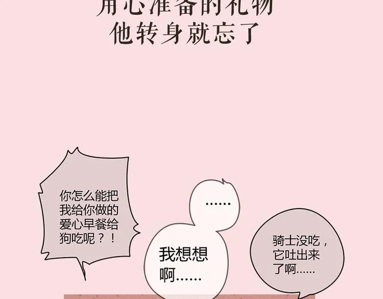 系列2序章1感谢你是爱我的系列2 第10页