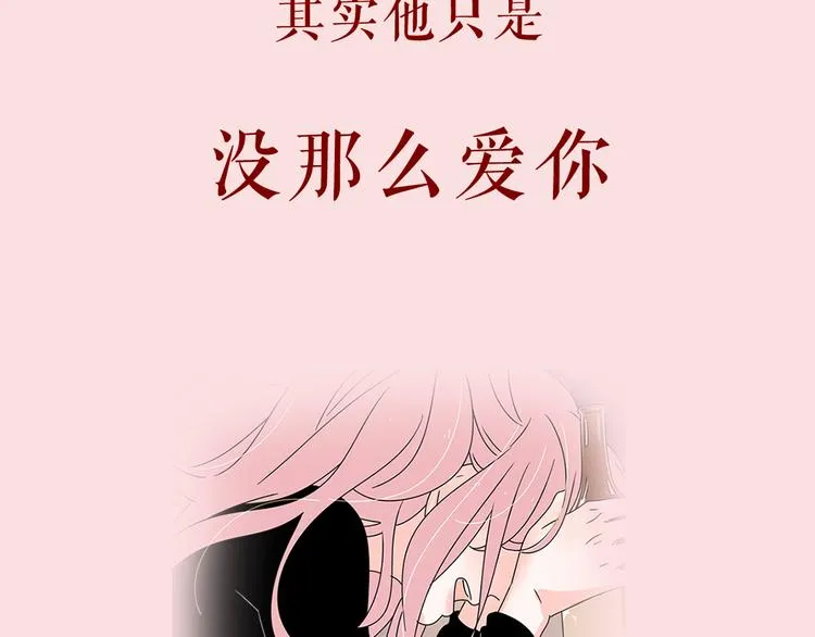 系列2序章1感谢你是爱我的系列2 第16页