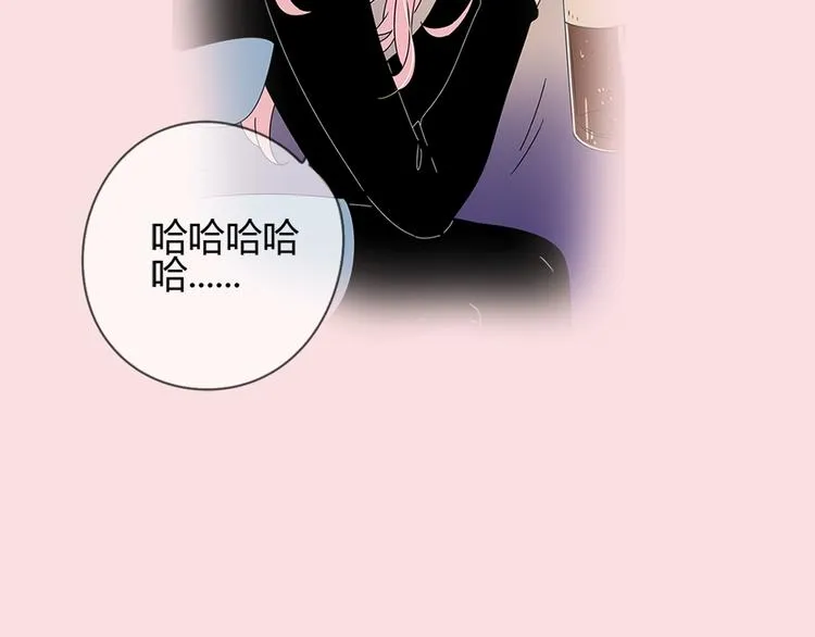 系列2序章1感谢你是爱我的系列2 第17页