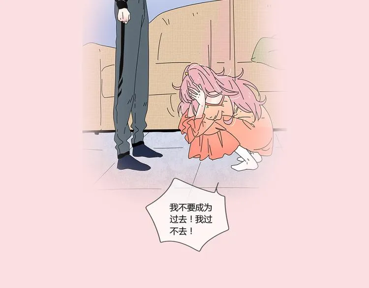 系列2序章1感谢你是爱我的系列2 第21页