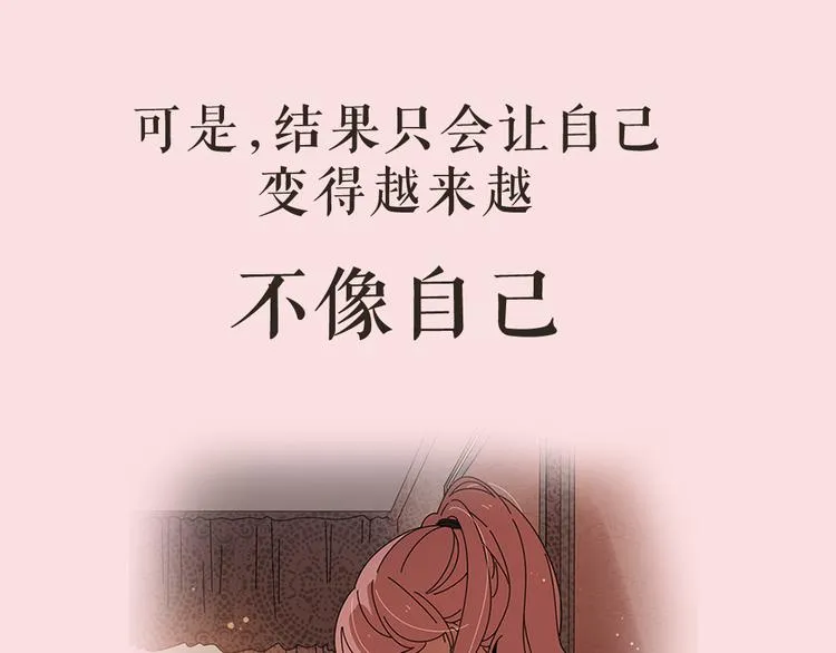 系列2序章1感谢你是爱我的系列2 第22页