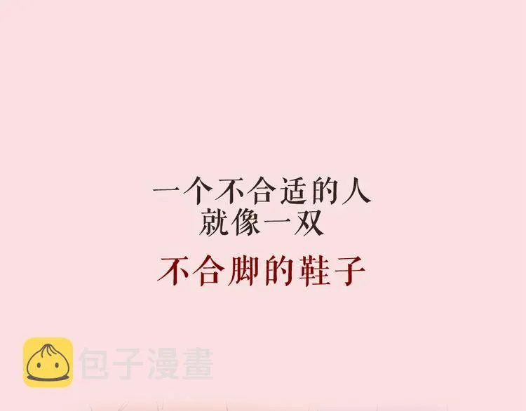 系列2序章1感谢你是爱我的系列2 第24页