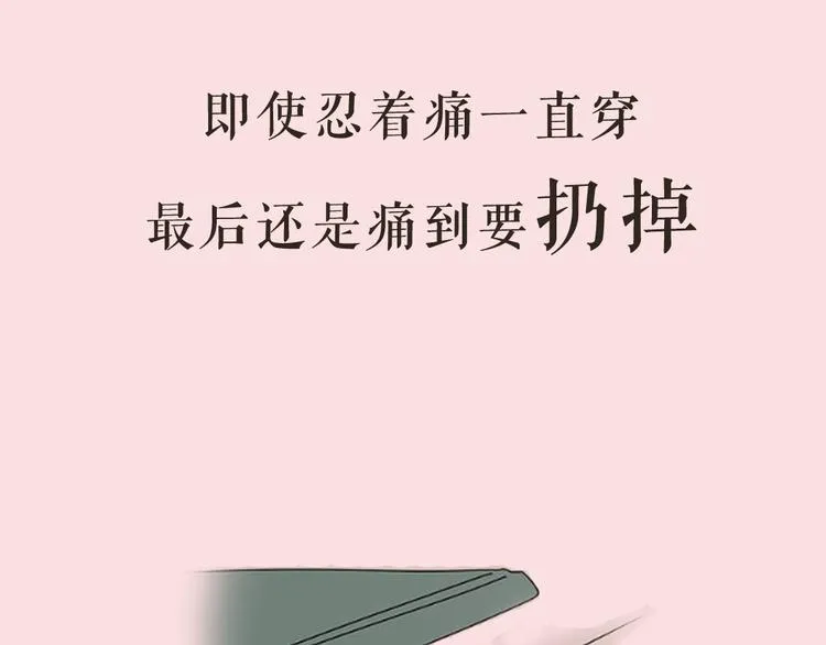 系列2序章1感谢你是爱我的系列2 第26页