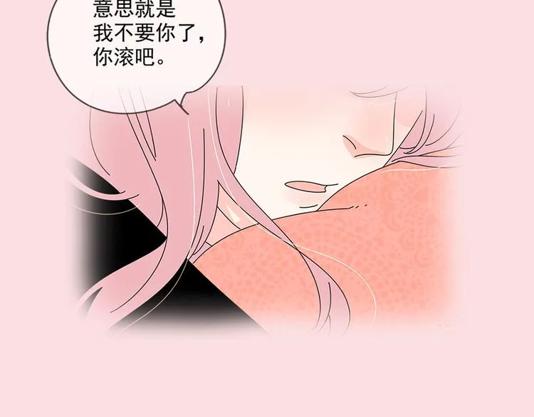 系列2序章1感谢你是爱我的系列2 第29页