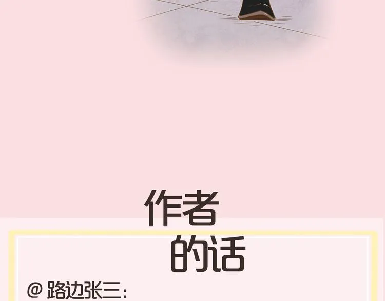 系列2序章1感谢你是爱我的系列2 第32页