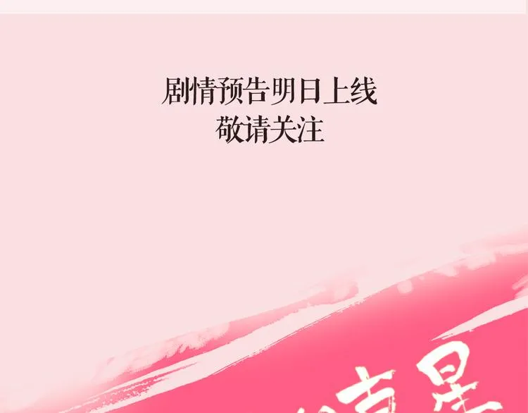 系列2序章1感谢你是爱我的系列2 第34页