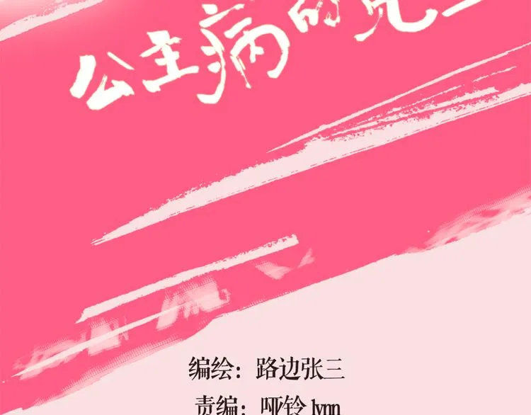 系列2序章1感谢你是爱我的系列2 第35页