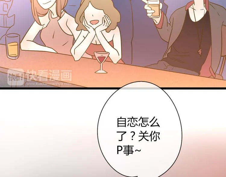 系列21重逢送签名明信片 第20页