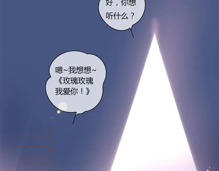 系列21重逢送签名明信片 第44页