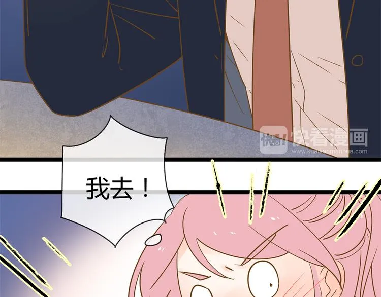 系列21重逢送签名明信片 第53页