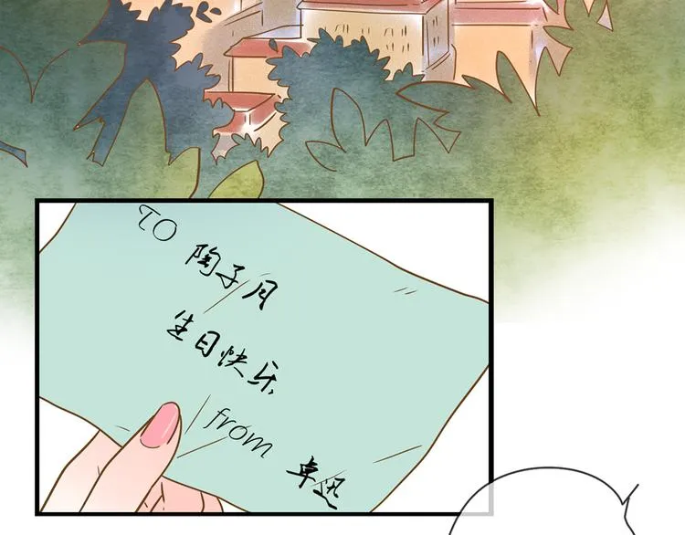 系列21重逢送签名明信片 第60页