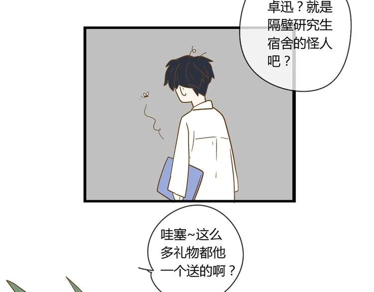 系列21重逢送签名明信片 第61页
