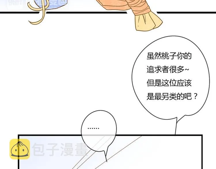 系列21重逢送签名明信片 第63页