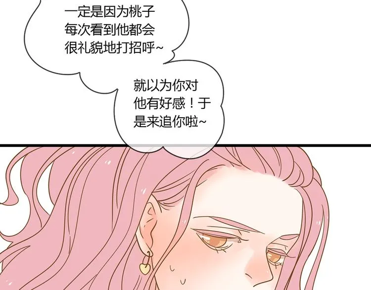 系列21重逢送签名明信片 第65页