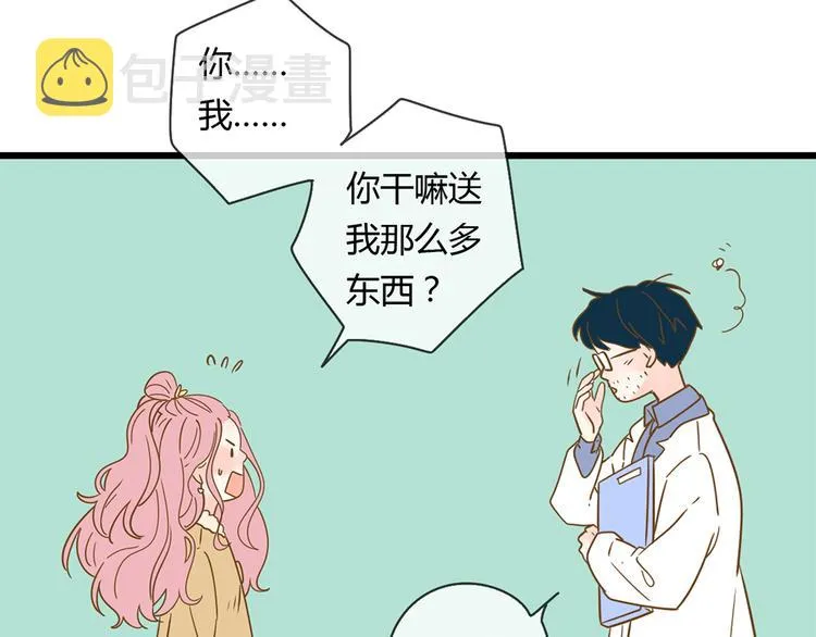 系列21重逢送签名明信片 第71页