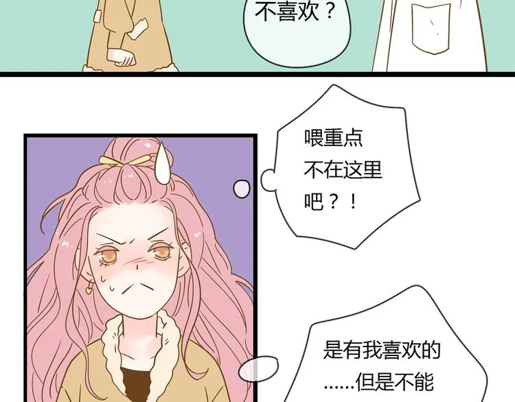 系列21重逢送签名明信片 第72页