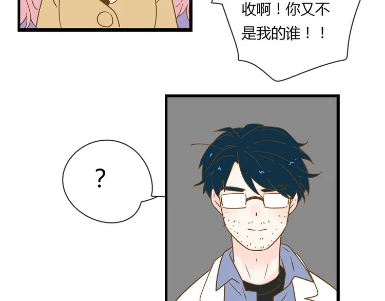 系列21重逢送签名明信片 第73页