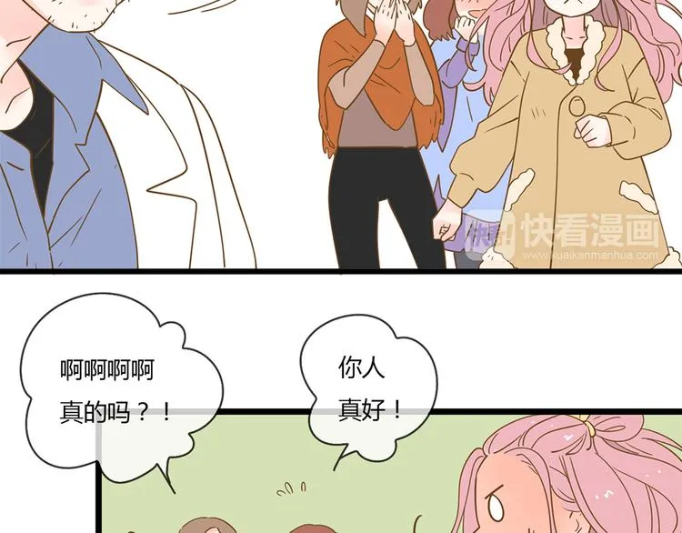 系列21重逢送签名明信片 第91页