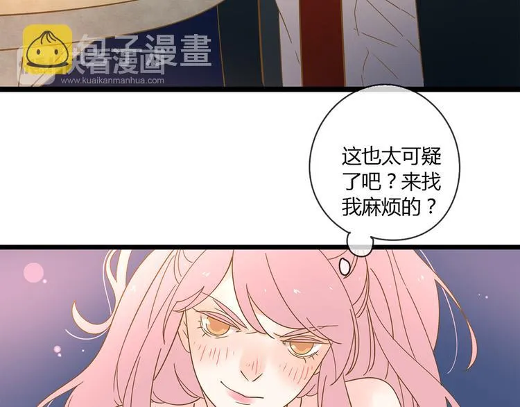 系列21重逢送签名明信片 第110页