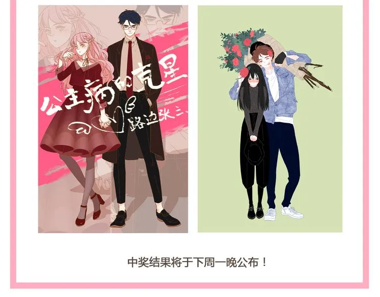 系列21重逢送签名明信片 第120页
