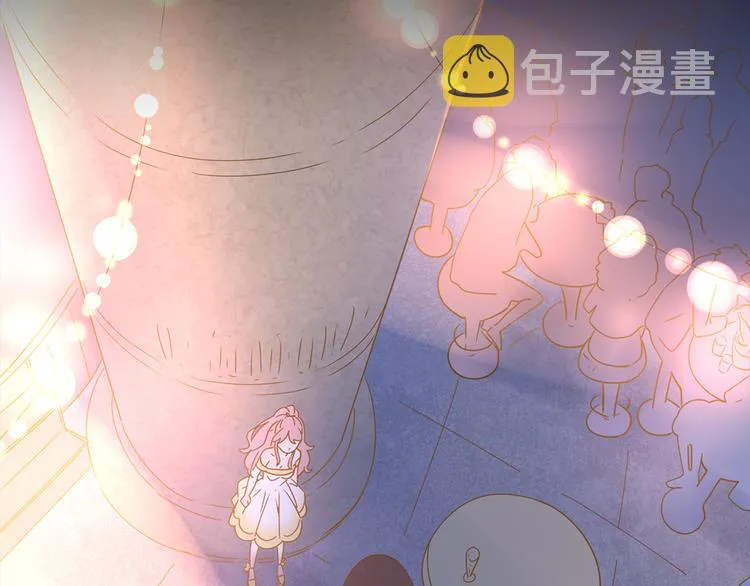 2强势壁咚 第58页