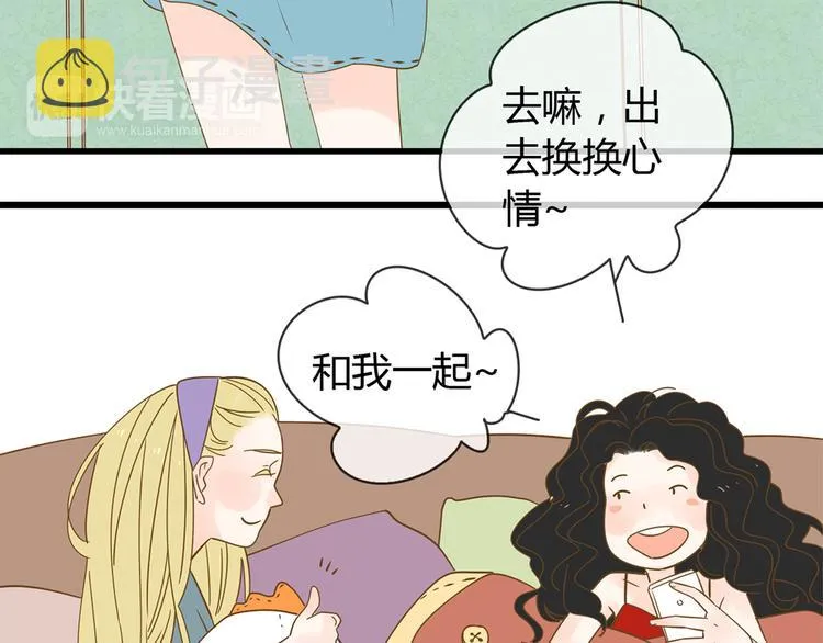 2强势壁咚 第80页