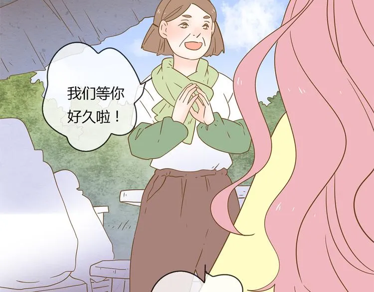 2强势壁咚 第107页