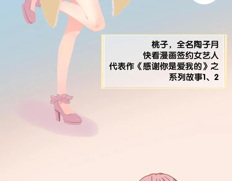 系列2序章2遇上公主病要怎么治 第3页