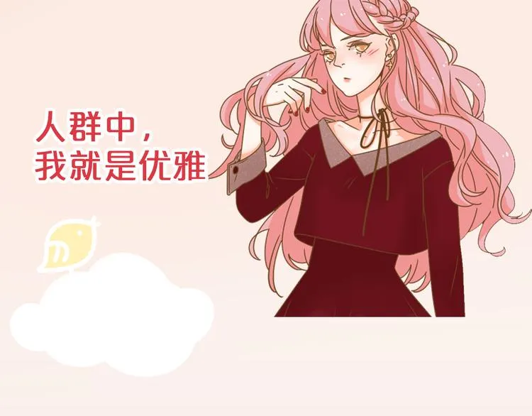 系列2序章2遇上公主病要怎么治 第4页
