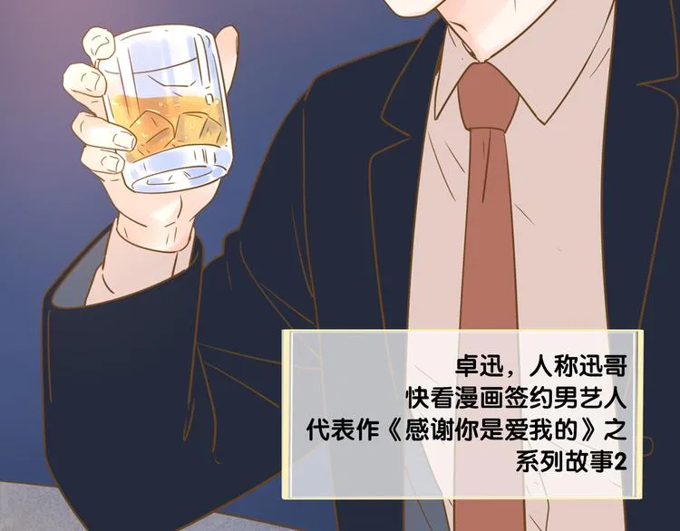 系列2序章2遇上公主病要怎么治 第8页