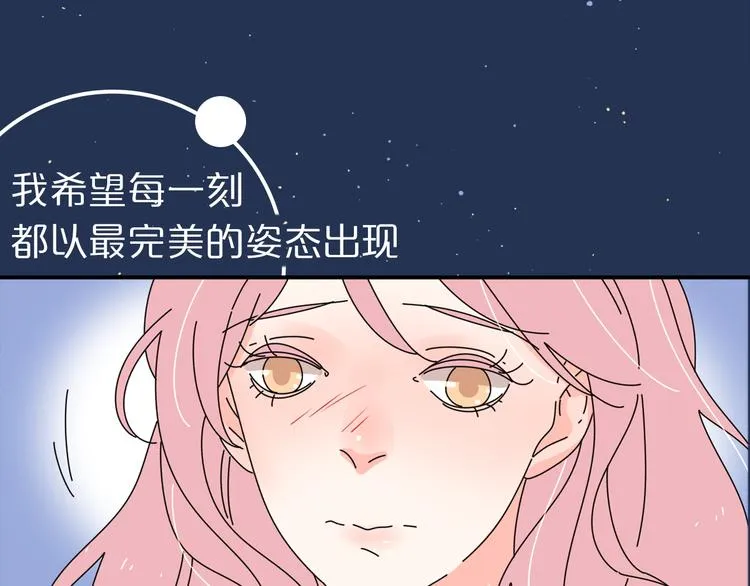 系列2序章2遇上公主病要怎么治 第12页