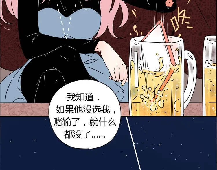 系列2序章2遇上公主病要怎么治 第16页