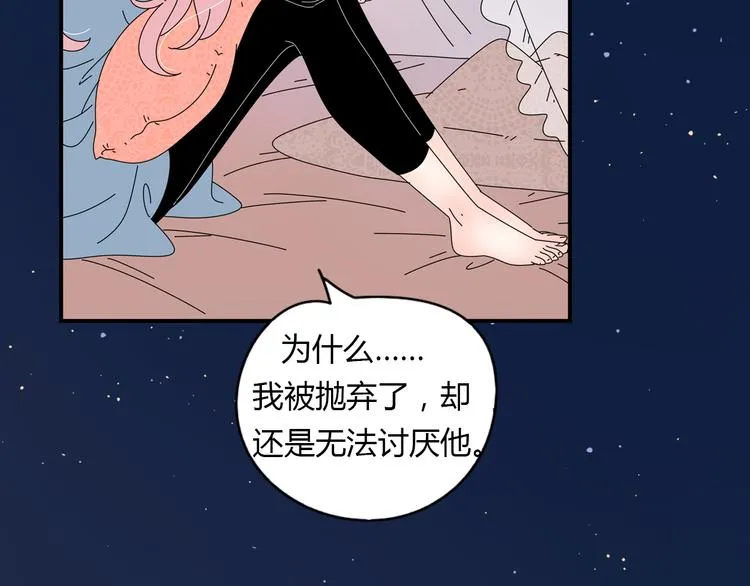 系列2序章2遇上公主病要怎么治 第18页