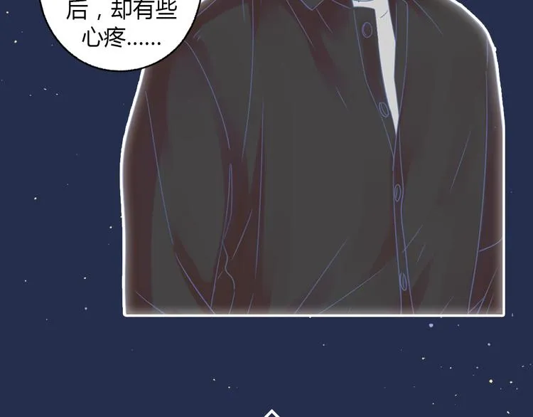 系列2序章2遇上公主病要怎么治 第22页