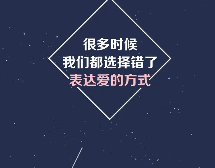 系列2序章2遇上公主病要怎么治 第23页