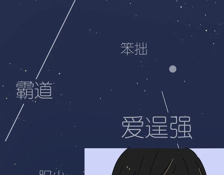 系列2序章2遇上公主病要怎么治 第24页