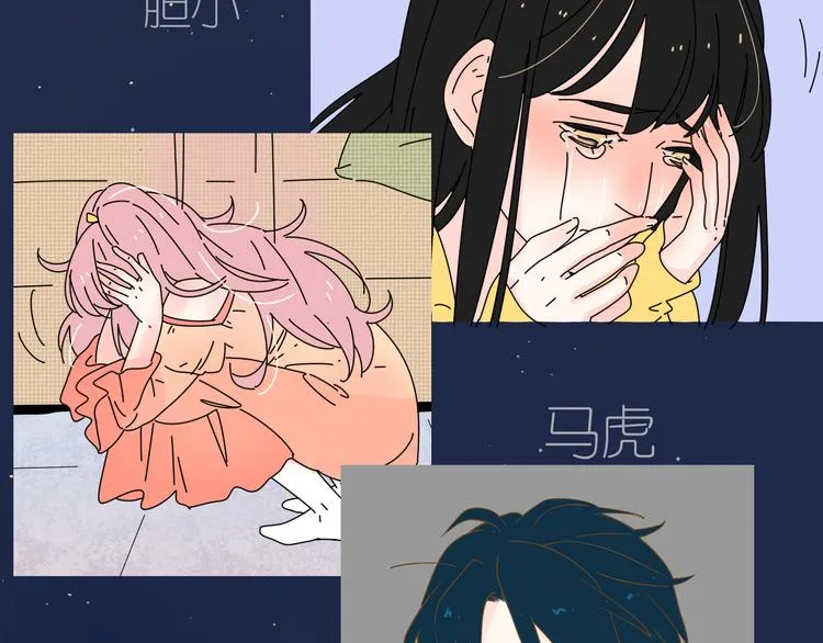 系列2序章2遇上公主病要怎么治 第25页