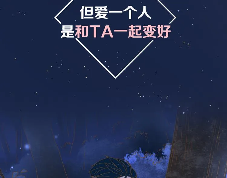 系列2序章2遇上公主病要怎么治 第27页