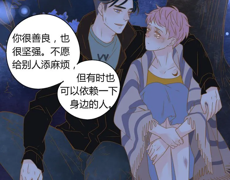 系列2序章2遇上公主病要怎么治 第28页
