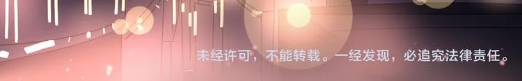 系列2序章2遇上公主病要怎么治 第39页